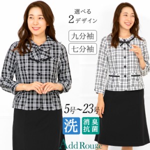 【メール便送料無料】【47%OFF】事務服 オーバーブラウス ブラウス 七分袖 制服 洗える ウォッシャブル 小さいサイズ 大きいサイズ b5078