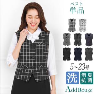 ビジネス 女性 ベスト スーツの通販 Au Pay マーケット ビジネス 女性 ベスト スーツの通販 Au Pay マーケット