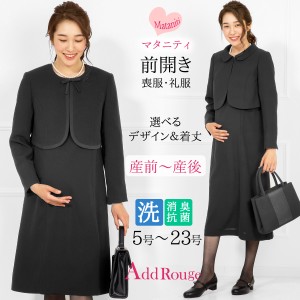 喪服 礼服 レディース 夏用にも ブラックフォーマル 日本製生地 大きいサイズ ロング丈 お宮参り 服装 母親 オールシーズン ワンピース単