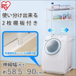 ランドリーラック 棚 ラック 洗濯機 LR-16P アイリスオーヤマ 【int】