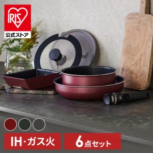 フライパン セット 6点 テラコート IH TERACOAT EHDC-T6S 全3色 ふた付き 6点セット 鍋 ガラス蓋 フライパン セット ガス火 ガスコンロ対