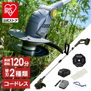 充電式グラストリマー JGT160M4-H グレー 草刈機 電動 充電式 グラストリマー コードレス バッテリー付き 充電器付き 替え刃付き セット 