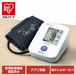 血圧計 上腕式 上腕血圧計 上腕式血圧計 BPU-104BLE 電子 電池式 管理医療機器 血圧 家庭用 上腕 計測 スマートフォン連携 不規則脈波（I