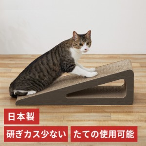 爪とぎ モチーフ爪とぎ スタンドタイプ P-MTS-65 全2色 爪研ぎ 猫 ねこ ダンボール 段ボール つめとぎ スタンド 縦型 タワー型 コーナー 