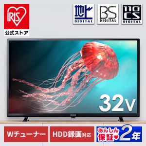 32V型 2K液晶テレビ LT-32E320B ブラック LUCA 32V型 32インチ 2K 液晶テレビ テレビ 地デジ 地上波 BS CS ハイビジョン ダブルチューナ