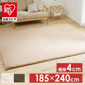 ふっくらボリュームごろ寝ラグ ORG-V1824 全2色 全2色 ラグ rug ragu らぐ ラグマット マット カーペット 絨毯 クッションラグ 厚手 極厚