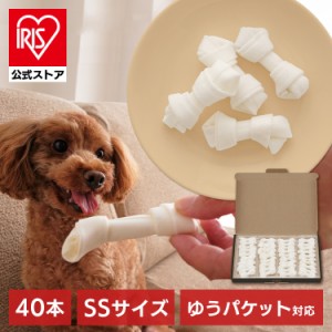 犬 ガム 歯磨き おやつ ペット 犬用ガム 皮 歯石 取り 牛皮 骨型ガム ミルク 歯みがき ペット用 小型犬 骨型ガム ミルク味 SSサイズ 40本