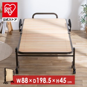 ベッド シングル 折りたたみベッド すのこ ハイタイプ Sすのこベッド OTBSS-WH ベット 折り畳み 折りたたみ 寝具 コンパクト ベッドフレ