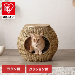 ペットハウス 猫 犬 ラタン調ペットハウス ボール PHR-B4035 ナチュラル ペット ペットベッド ラタン調 おしゃれ 通年 室内 オールシーズ