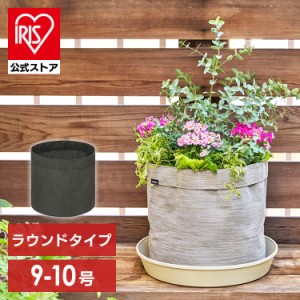 植木鉢 サイズ 10号の通販｜au PAY マーケット