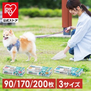 防臭袋 ウンチ処理袋 犬 散歩 マナー袋 便利グッズ ペット うんち 処理 トイレ袋 猫砂 ペットシーツ ニオイ 対策 匂い 臭い お出かけ 旅