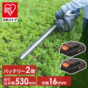 【バッテリー2個セット】草刈機 充電式 ヘッジトリマー 18V JHT530　充電式草刈機 充電式ヘッジトリマー 生垣バリカン 剪定バリカン のこ