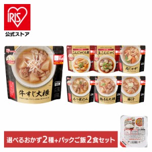 レンジアップセット 全5種類 レトルトセット お惣菜 レンジアップ もつ煮込み 牛すじ大根 豚汁 鶏もも大根 肉じゃが ピリ辛こんにゃく大