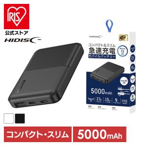 au 充電器 ポータブルバッテリー 新品未使用