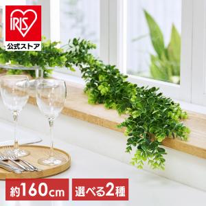 人気ガーランド　トレンドフェイクグリーン　長さ85cm 幅25cm 人気ガーランド トレンドフェイクグリーン 長さ85cm 幅25cm
