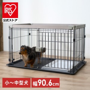 ウッディシステムサークル SWS-900 全2色 サークル 小型犬 中型犬 犬 いぬ イヌ 室内 屋内 木目調 ウッディサークル システムサークル 屋