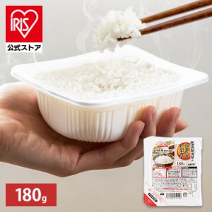 パックご飯 180g 1パック 単品 アイリスオーヤマ パック レトルト レンチン ご飯 低温製法米のおいしいごはん 国産米100％180g×1 国産 