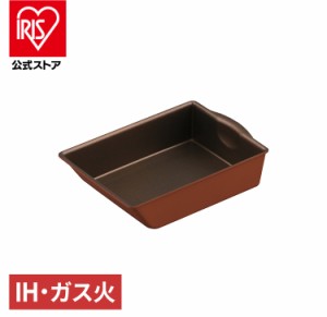 卵焼き フライパン ih対応 スクエア ih ガス火対応 20×14cm 取っ手が取れる お皿 おしゃれ かわいい 新生活 単品 ハンドル別売り ダイヤ