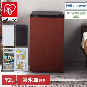 【公式】冷蔵庫 小型 1ドア 92L PRC-B091D-W 冷蔵庫 冷凍室 ミニ サブ １ドア冷蔵庫 一人暮らし 小型 省エネ 1ドア コンパクト 新生活 寝