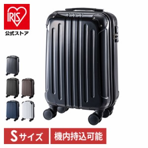 スーツケース Sサイズ 40L キャリーバッグ キャリーケース 拡張 旅行鞄 軽量 かわいい おしゃれ ブラック シルバー ガンメタル パープル 