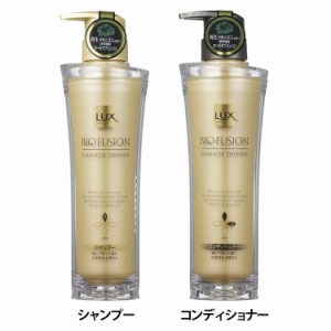 ラックス バイオフュージョン ダメージディフェンス ポンプ 250g ユニリーバ 全2種類 ローズオイル うるおい LUX 保湿 保湿洗浄 ツヤ ダ