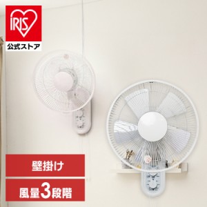 扇風機 壁掛け扇風機 リビング 壁掛 首振り タイマー タイマー付き シンプル IR-WF32M オフィス 寝室 30cm羽 5枚羽根 TEKNOS メカ扇風機 