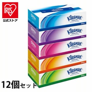 ティッシュ ティッシュ 箱 ボックス 12個セット クリネックス ティシュー 360枚（180組） 5箱 クリネックス ティッシュ 箱ティッシュ 5箱