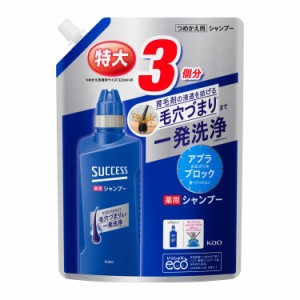 サクセス 薬用シャンプー エクストラクール つめかえ用 大容量 960ml 花王 サクセス シャンプー 詰め替え用 メンズ 毛穴 汚れ メントール