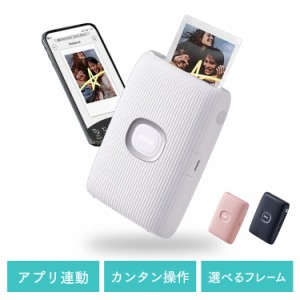 INSTAX MINI LINK2 スマホプリンタ 富士フイルム 全3色 FUJIFILM チェキ プリンター スマートフォン用 チェキプリント カメラアクセサリ