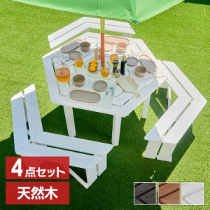 木製六角テーブル 4点セット 幅130cm 全3色 ガーデンテーブル ガーデンベンチ ガーデンテーブルセット 木製 テーブル ベンチ チェア 4点