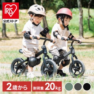 キックバイク 1220299037 全3色 キックバイク バランスバイク ランニングバイク 乗用玩具 室内 屋外 子供用 コンパクト 組み立て簡単 シ
