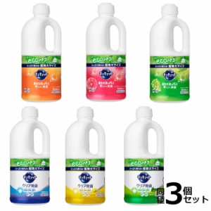 キュキュット つめかえ用 1250ml ×3個セット花王株式会社 全6種類 液体洗剤 台所用 食器洗い 台所用洗剤 泡切れ Kao 香り 除菌 油汚れ