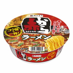 カップ赤からラーメン 7417217 寿がきや スガキヤ インスタントめん カップめん 赤から 辛口ラーメン