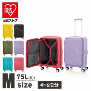 スーツケース Mサイズ CURIO SPINNER 68/25 EXP TSA BO 全6色 アメリカンツーリスター サムソナイト キャリーバッグ CURIO キュリオ M フ
