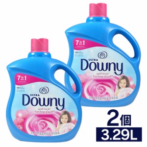 輸入柔軟剤 柔軟剤 ダウニー 【2個セット】DOWNY APRIL FRESH 3.29L P＆G ダウニー Downy エイプリルフレッシュ 液体柔軟剤 ランドリー 