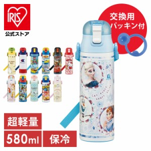 水筒 直飲み 予備パッキン 超軽量ダイレクトボトル580ml SDC6N＋替えパッキンセット P-SDC6-PS スケーター 全12種類 ステンレスボトル キ