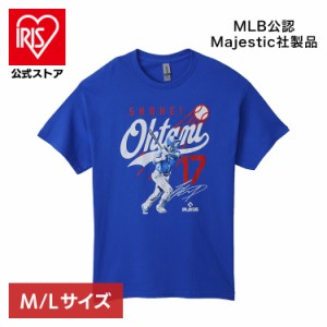 大谷翔平 グッズ Tシャツ Majestic 大谷翔平 Tシャツ Ohtani.Royal.Script 全2種類 大谷翔平 大谷 祥平 ドジャース Dodgers 大谷グッズ 