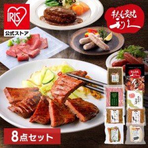 牛タン おつまみ おかず 利久 牛たん商品詰め合わせセット RA-P9 [代引不可] 利久 牛たん 詰め合わせ セット テールスープ 肉 仙台 ご飯