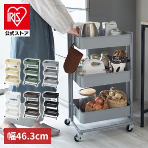 収納家具 キッチン家具 キッチンワゴン KW-L001 全6色 収納家具 キッチン家具 キッチンワゴン キャスター 付き キッチン 収納 ワゴン 洗