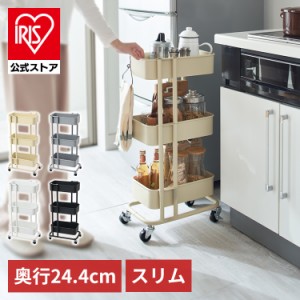 収納家具 キッチン家具 スリムキッチンワゴン KWS-L003 全4色 収納家具 キッチン家具 キッチンワゴン キャスター 付き スリム キッチン 