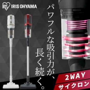 掃除機 コード式 サイクロン掃除機 コード式 サイクロンクリーナー サイクロンスティッククリーナー SCA-110 スティッククリーナー 掃除