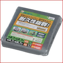 UVシート BU40-2727 レジャーシート 防災 地震対策 防災用品 防災グッズ 災害 災害用品 地震 備え 避難 避難グッズ グッズ キャンプ レジ