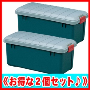 収納 ボックス アイリスオーヤマ 車 (2個セット)RVBOX RVボックス 800 (容量60L) グレー/ダークグリーン(幅78.5×奥行37×高さ32.5cm)