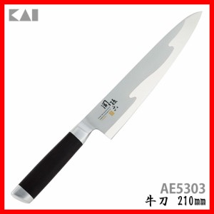 包丁 貝印 関孫六 15000ST 牛刀 210mm AE5303プラザオリジナル  送料無料