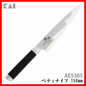 包丁 貝印 関孫六 15000ST ペティナイフ 150mm AE5305 [プラザセレクト] 送料無料