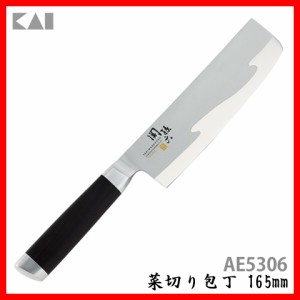 包丁 貝印 関孫六 15000ST 菜切り包丁 165mm AE5306プラザオリジナル  送料無料