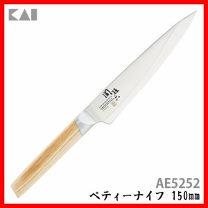 【貝印】関孫六 10000CL ペティーナイフ 150mm AE5252【プラザオリジナル】【メール便】 送料無料