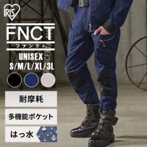 作業服 ギアカーゴパンツ FC22111  全5サイズ パンツ カーゴパンツ ワークパンツ 作業服 作業着 ボトムス ズボン ポケット付き 耐摩耗 撥