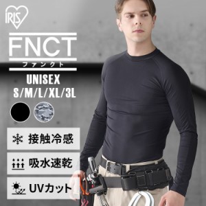 インナー コンプレッションインナー FC22113 全2色 全5サイズ コンプレッション インナー コンプレッションウェア アンダーウェア 長袖 