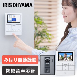 モニター 付き インターホンの通販｜au PAY マーケット